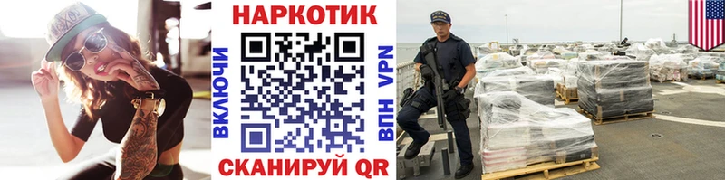 Купить закладку АМФЕТАМИН  Альфа ПВП  МЕФ  Метадон  ГАШ  Марихуана  Буйнакск