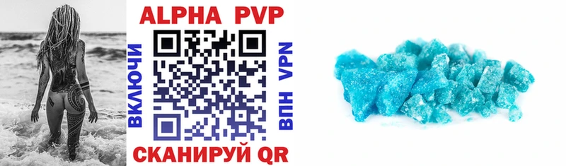 A-PVP кристаллы  Купить где  Буйнакск 