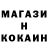 КОКАИН 99% Vasiykrug Krugovoy