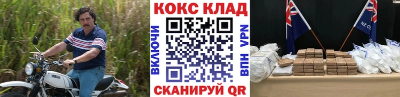 КОКАИН FishScale  Купить  Буйнакск 