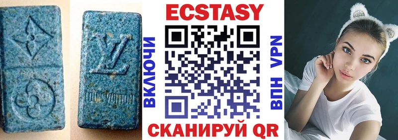 Ecstasy бентли  Купить закладки  Буйнакск 
