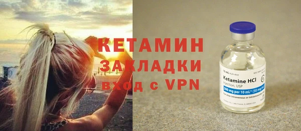метамфетамин Карпинск