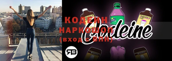 марихуана Киренск