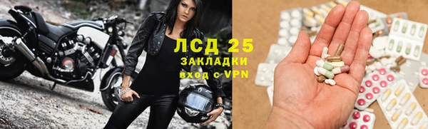 метамфетамин Карпинск