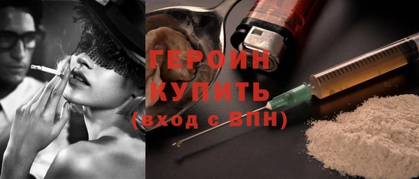 гидра Касимов