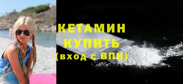 мескалин Каменногорск