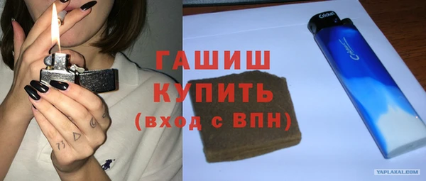 метамфетамин Карпинск