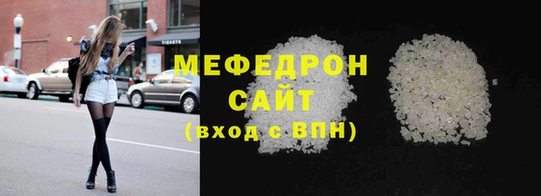 мескалин Каменногорск