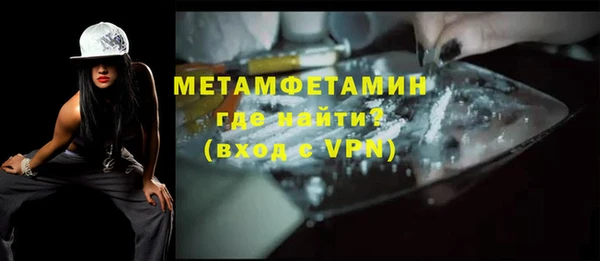 гидра Касимов