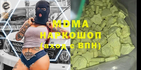 метамфетамин Карпинск