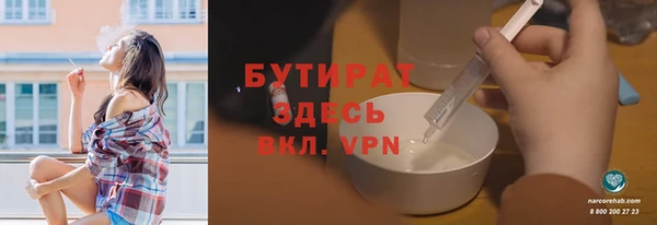 apvp Лабытнанги