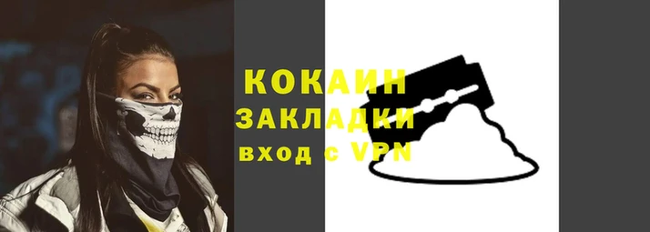 гидра Касимов