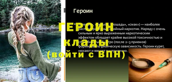 jwh Каменка