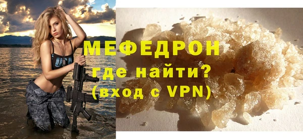 MESCALINE Карталы