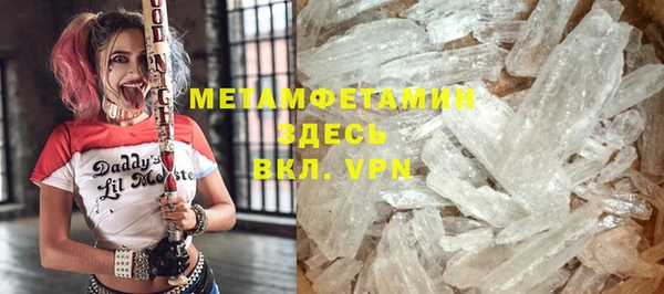 метамфетамин Карпинск
