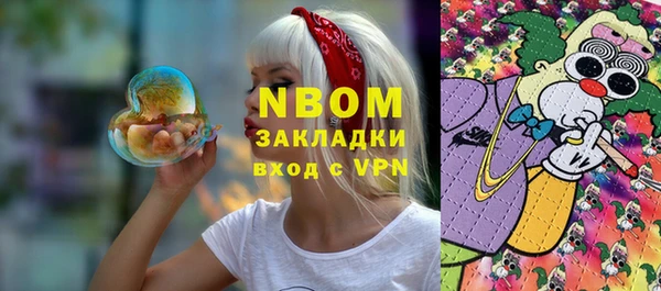 марки nbome Кинешма