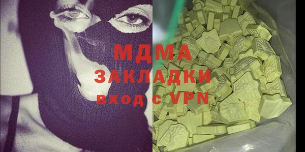 марки nbome Ладушкин