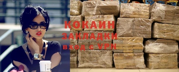 марки nbome Ладушкин