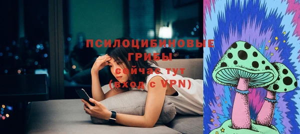 спайс Каменск-Шахтинский