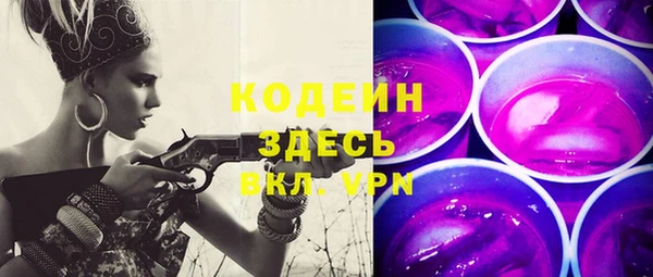 спайс Каменск-Шахтинский