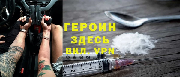 метамфетамин Карпинск
