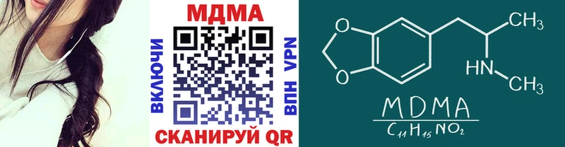 MDMA crystal  Купить где  Буйнакск 