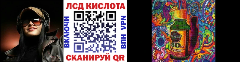 Купить где  Буйнакск  Наркотические марки 1500мкг 