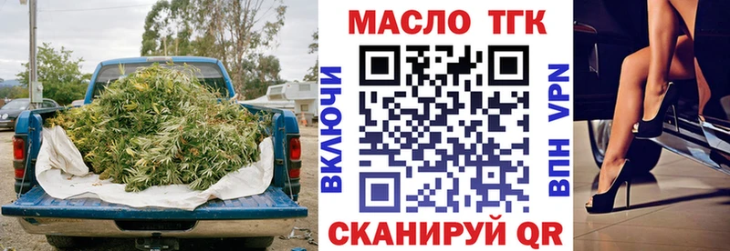 ТГК вейп с тгк  Купить закладки  Буйнакск 